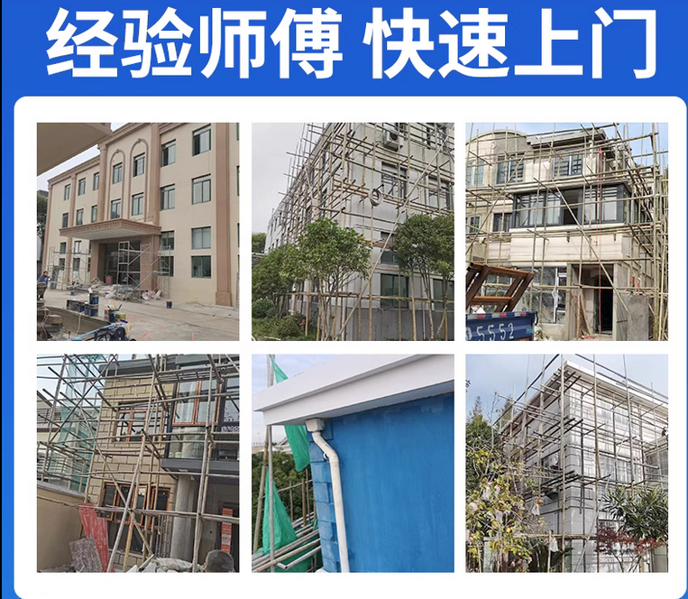 商城县外墙油漆工师傅电话