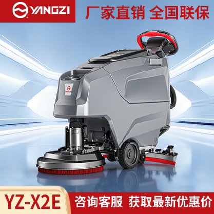 温州洗地机销售电话4008566958,温州工业洗地机厂家