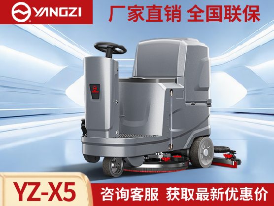 如何选择好的洗地机和扫地机品牌？