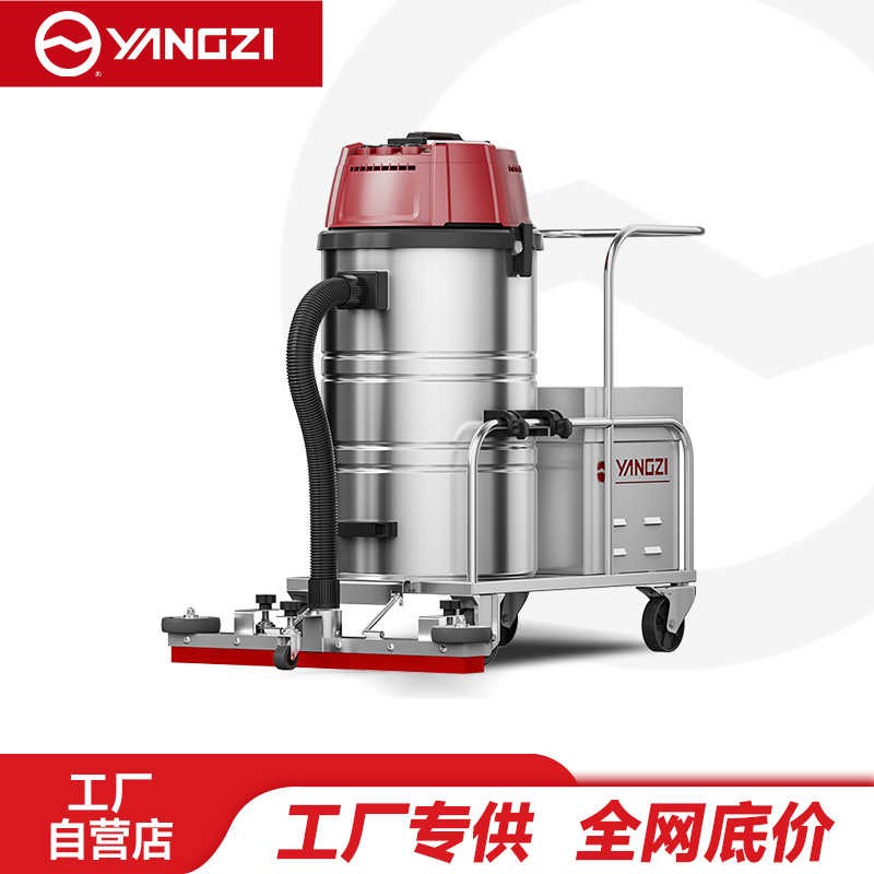 扬子YZ-C2工业吸尘器,厂家直销,7天无理由退换