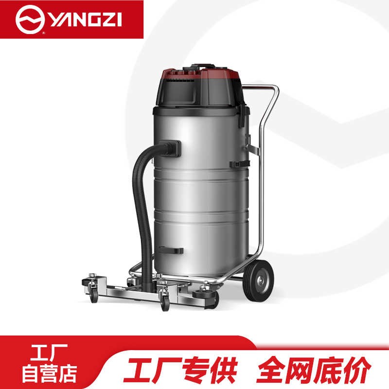扬子YZ-C3工业吸尘器,厂家直销,7天无理由退换