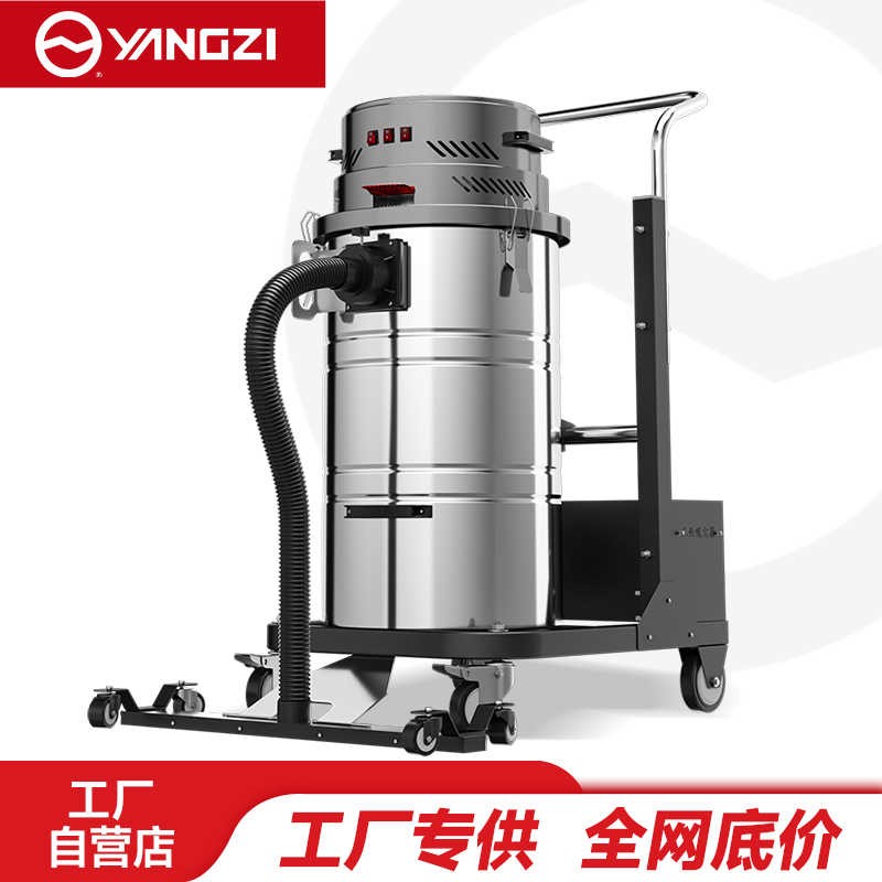 扬子YZ-C4工业吸尘器,厂家直销,7天无理由退换