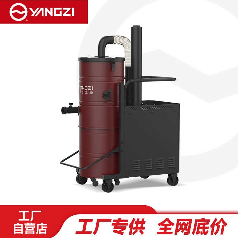 扬子YZ-C10工业吸尘器,厂家直销,7天无理由退换